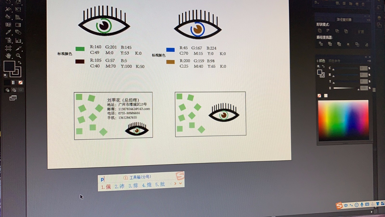 Adobe Illustrator 怎么使用快捷键，AI怎么使用快捷键？