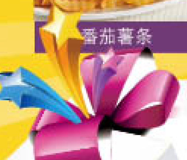 AI怎么把图片做成立体的？