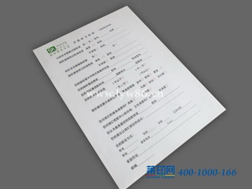 Illustrator里怎么将图的多余部分裁掉？