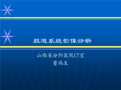 如何在PPT中显示实时时间？