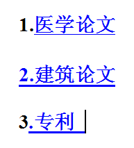 WPS怎么设置点击打开超链接？