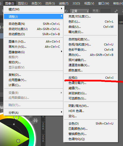 sai如何把选取部分反色