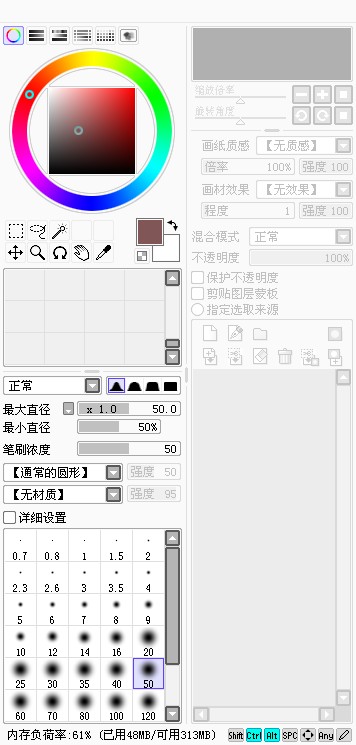 SAI的工具栏不见了