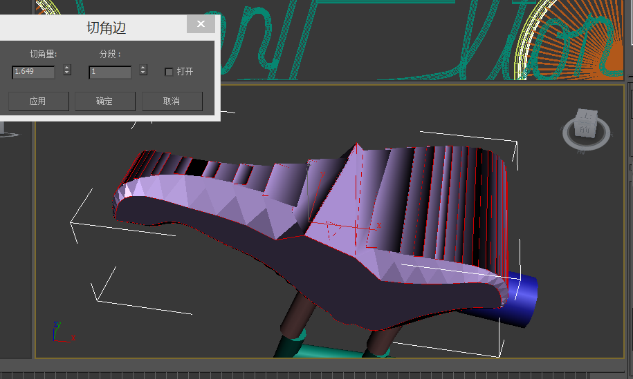 3DSMax自行车坐切角问题
