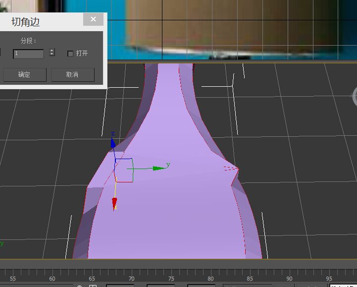 3DSMax自行车坐切角问题