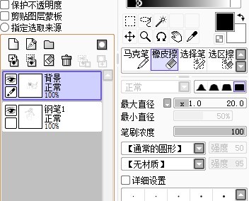 用sai勾线勾好了一部分保存之后再打开就无法用曲线工具了怎么办qaq