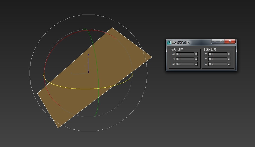 3Ds Max 面片放置问题！【高手进】