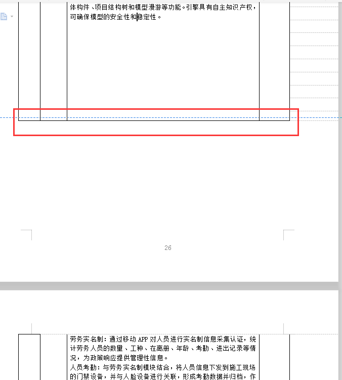 2人回答】Word中的表格拉不动？-3D溜溜网