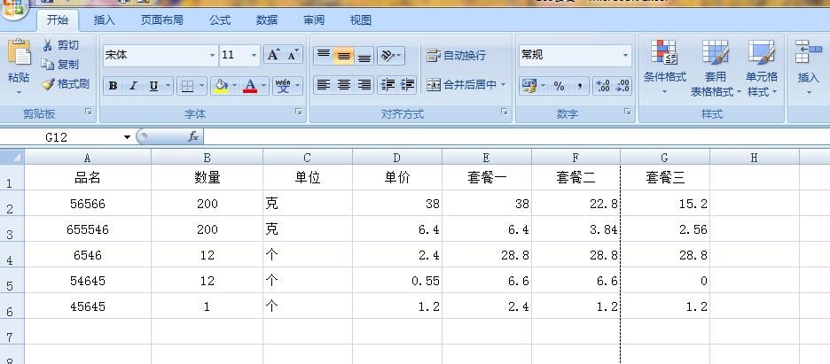 如何把wps表格的打印內容打印出來和a4紙一樣大小