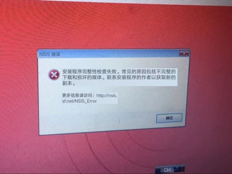 电脑Win10 WPS不能用了？
