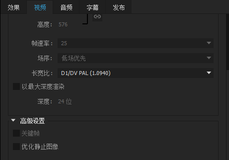 PR导出文件太大