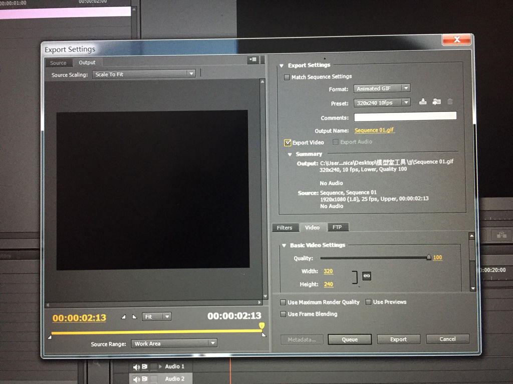 PR导出gif存储路径在哪？