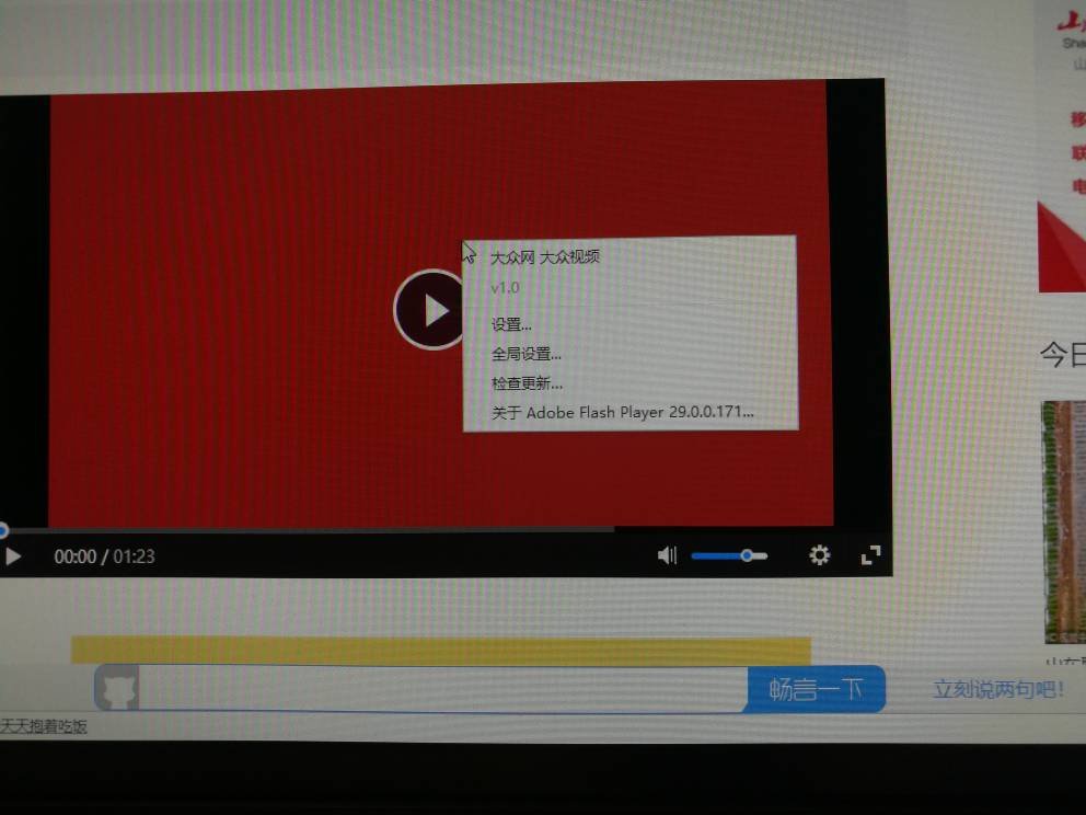 视频这样怎么下载到u盘或者PPT？