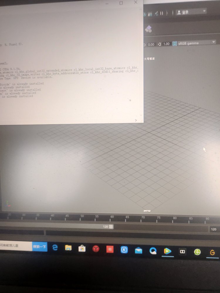 这是怎么回事？Maya2018？