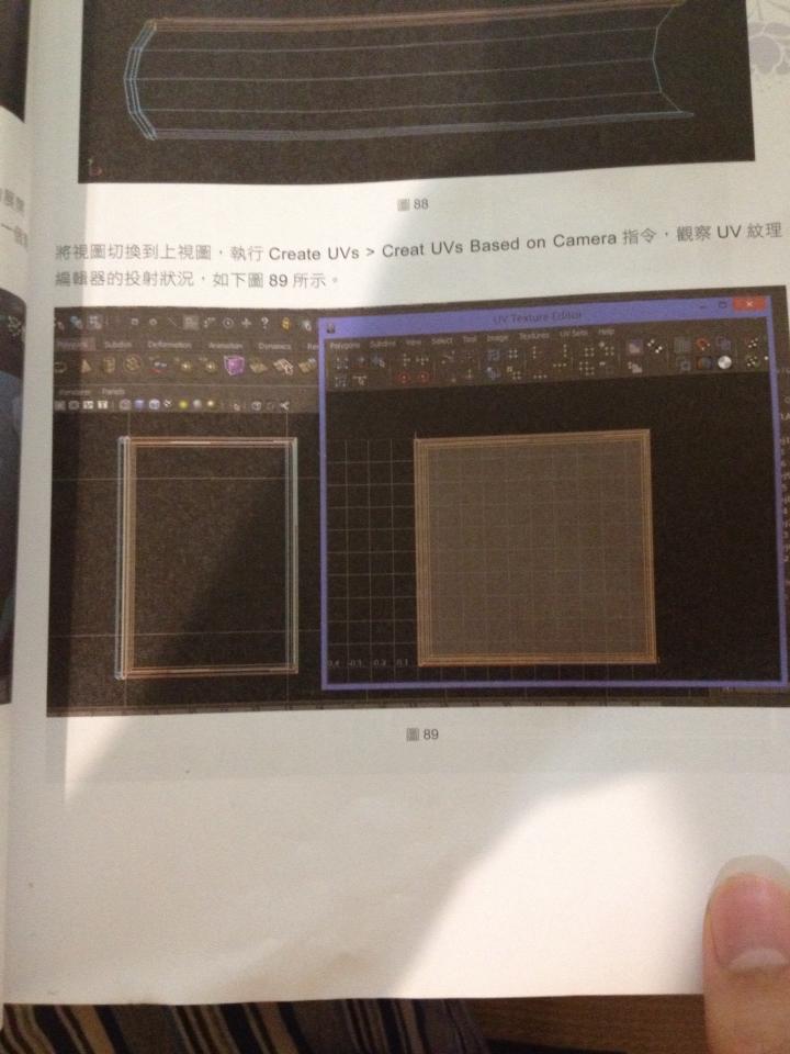 Maya uv 如何展开？