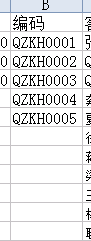 如何让WPS表格自动编号排序下去？