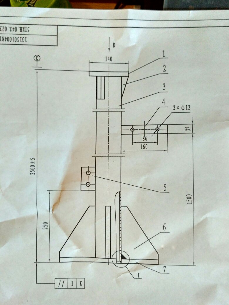 请教大神 SolidWorks 这张图里加强筋怎么画啊？