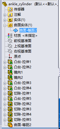 SolidWorks中怎么把实体模型变为曲面实体，并且仅含曲面实体？谢谢？