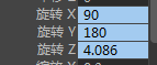 如何打开Maya属性盒里的背锁定隐藏的旋转控制？