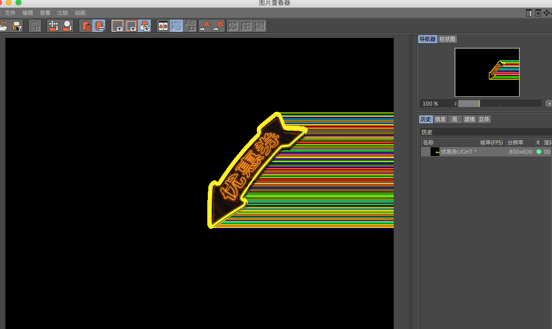Cinema 4D C4D 渲染时勾选alpha通道为什么渲染结果会出错？