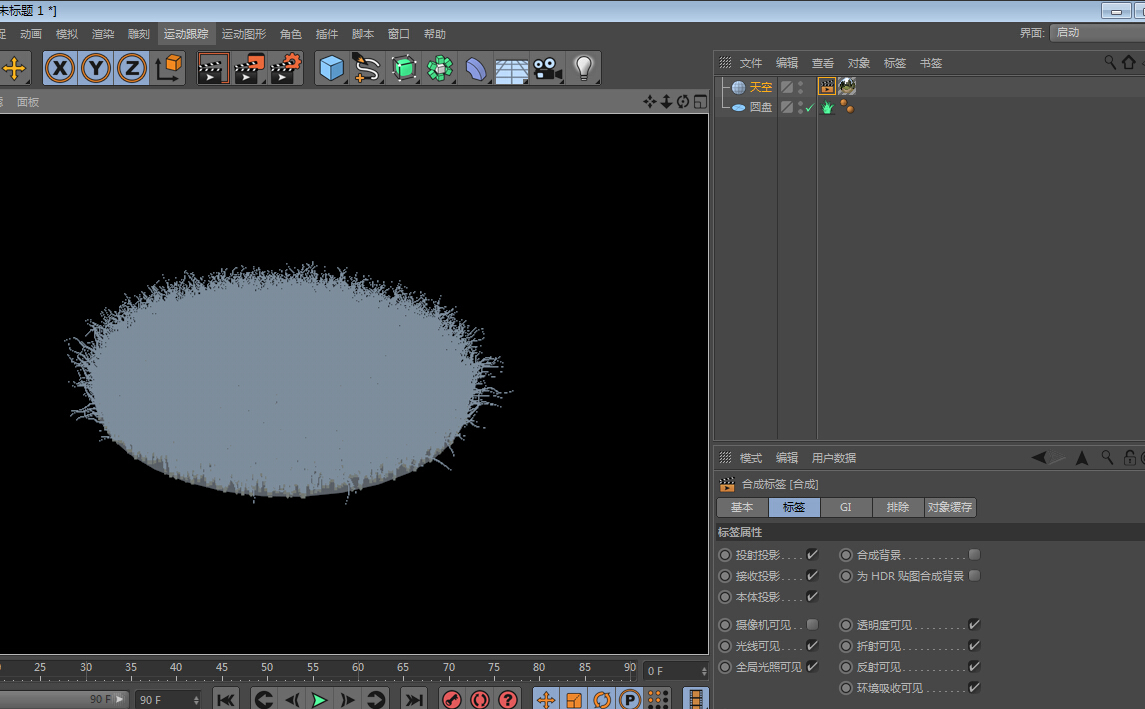 为什么C4D r16渲染草坪，不能使用天空？