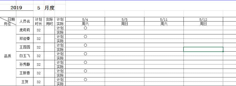 Excel怎么输入月份自动变日期？