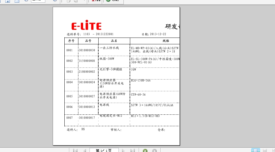 PDF 显示不全