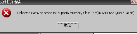 3DMax打开模型