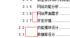 Word生成的目录里编号和文字的间距怎么调整？