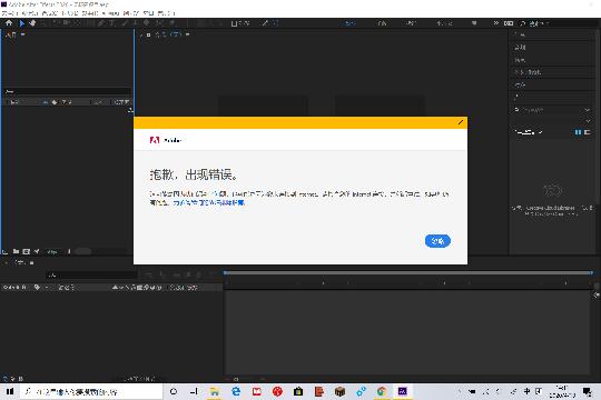 AE软件出现internet未连接，可我连着网了啊？
