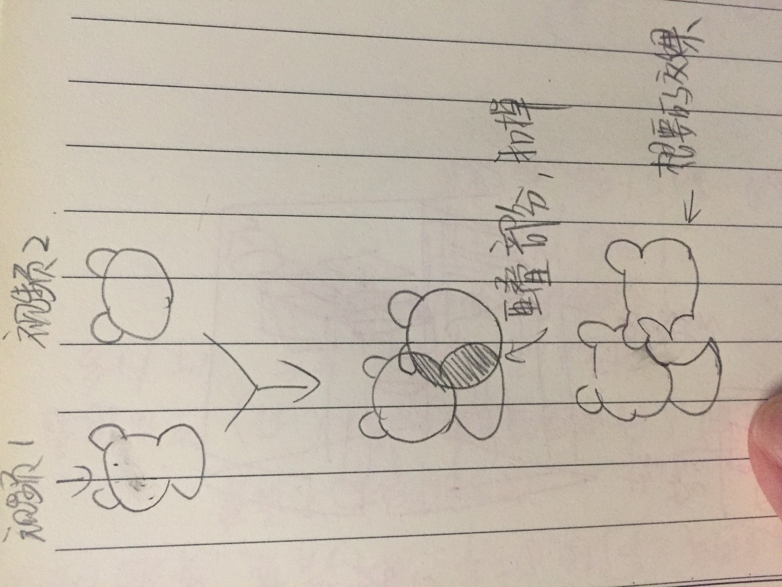 AE 两个视频重叠 重叠部分扣掉？