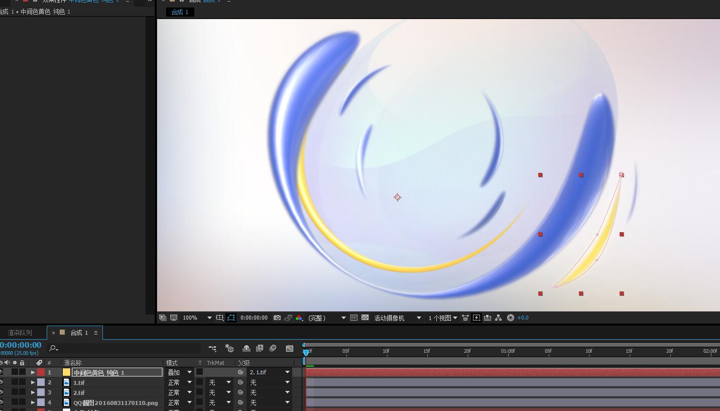 ae里面我给原图叠加上了一个黄色图层来改变颜色怎么才能让黄色图层只