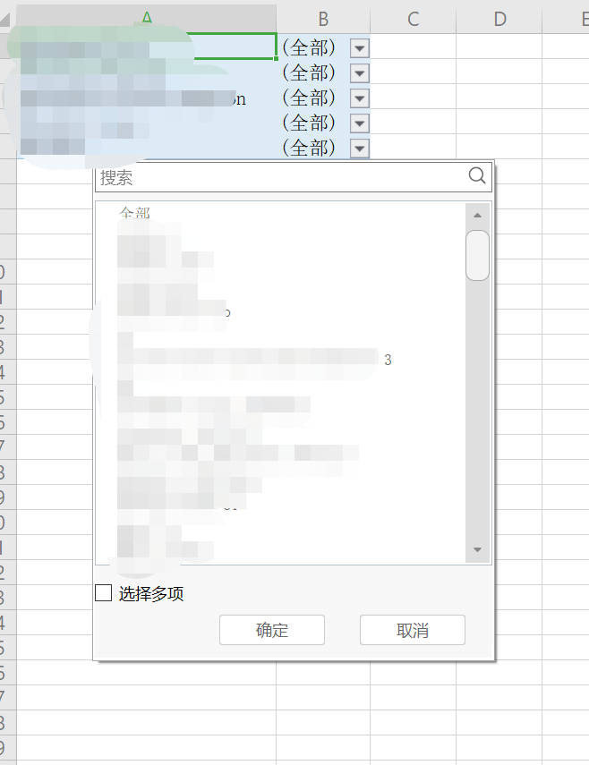 WPS/Office透视表格中的筛选框太小，怎么调整？