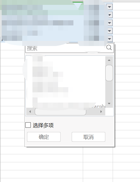 WPS/Office透视表格中的筛选框太小，怎么调整？