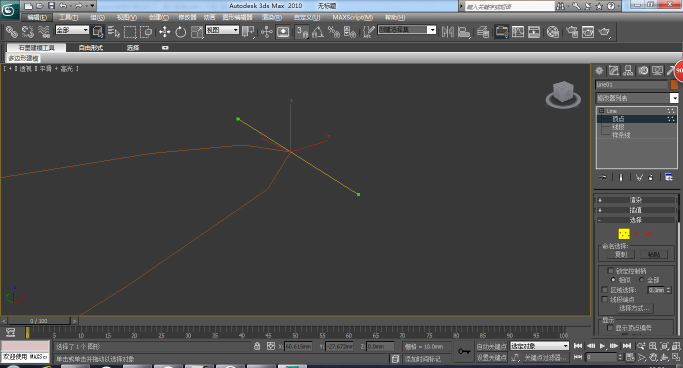 Почему не изменяется длина bezier 3ds max