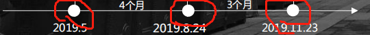 WPS中PPT，怎么做出这种箭头和这种线段？