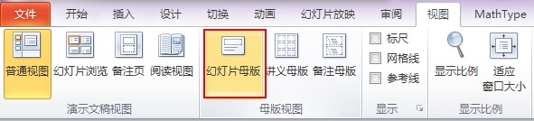 PPT2007怎样设置统一的标题格式？