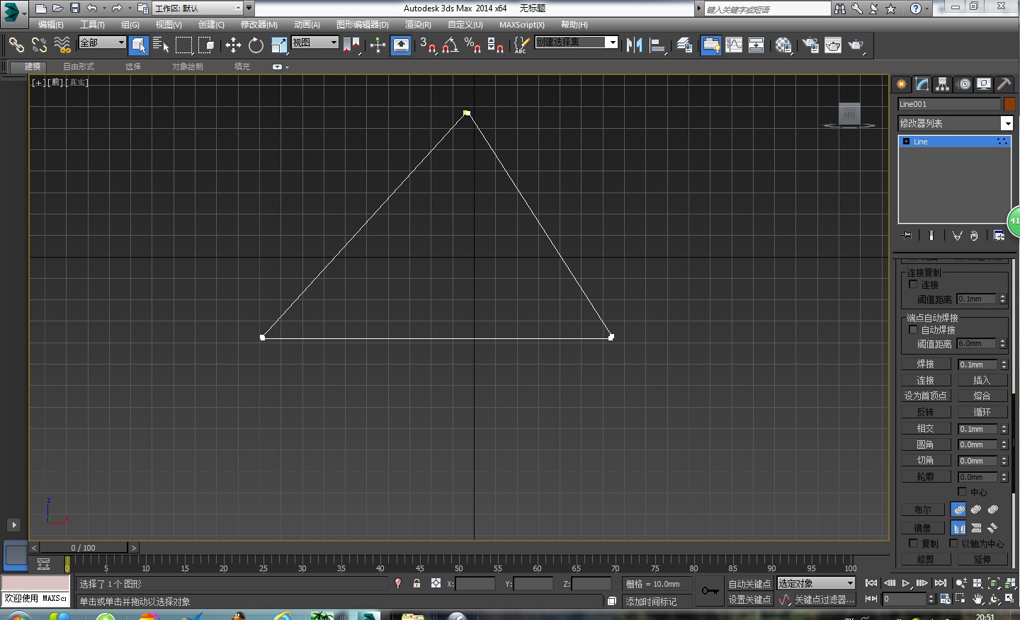 3DSMax基础问题