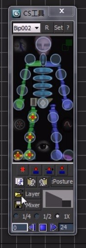 3DMax的CStools已经安装了在哪打开？