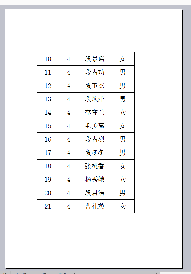 WPS中Excel表格打印区域特别小怎么办？