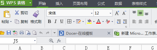 这版本的WPS表格，如何给文字加拼音？
