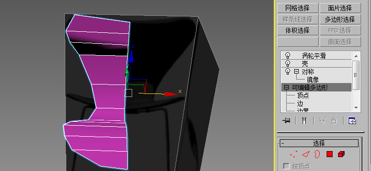 关于3Ds Max 修改器问题