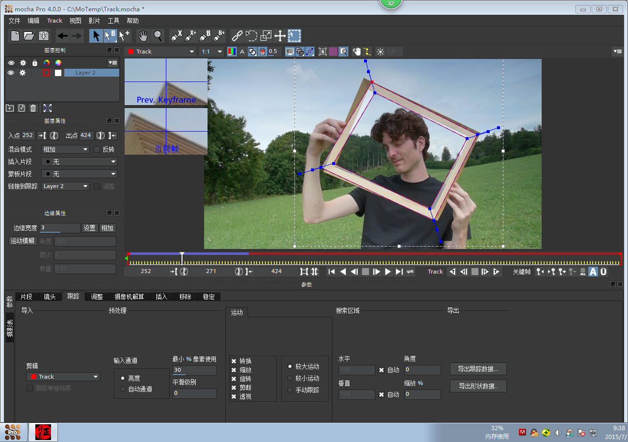 用aemocha跟踪相框老是跟不准是怎么回事