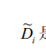 在PowerPoint里面如何在字母上画波浪线？