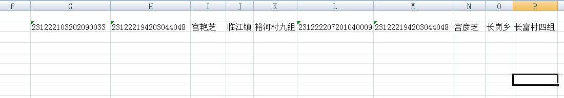 Excel怎么把上下两行相同的变成一行？