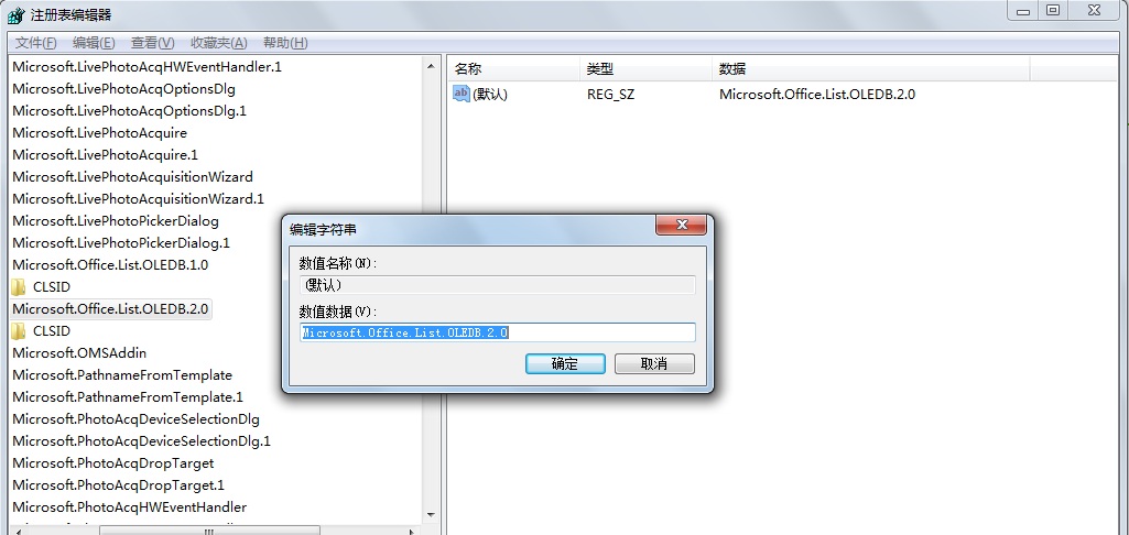 注册表找不到了