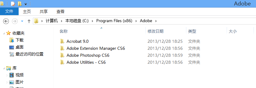 怎样设置PDF为默认打开程序？