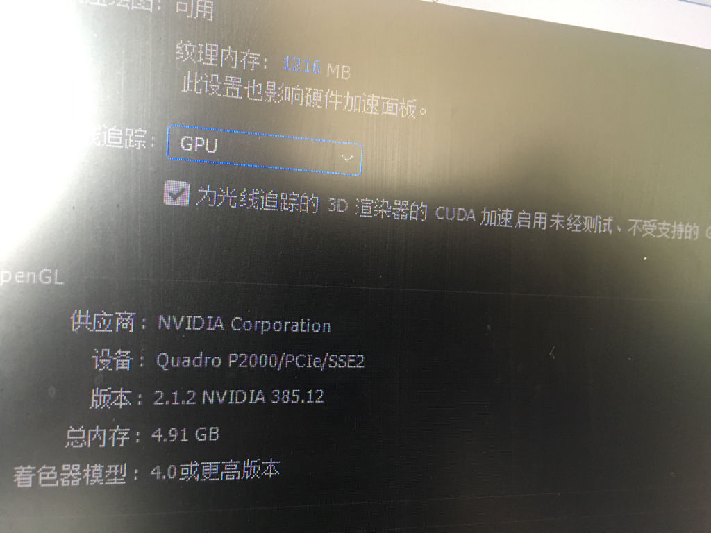 AE这样显示，是属于gpu加速了么