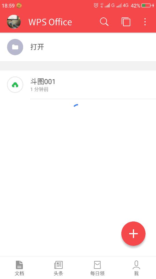如何把在手机上制作的PPT保存到手机相册上？