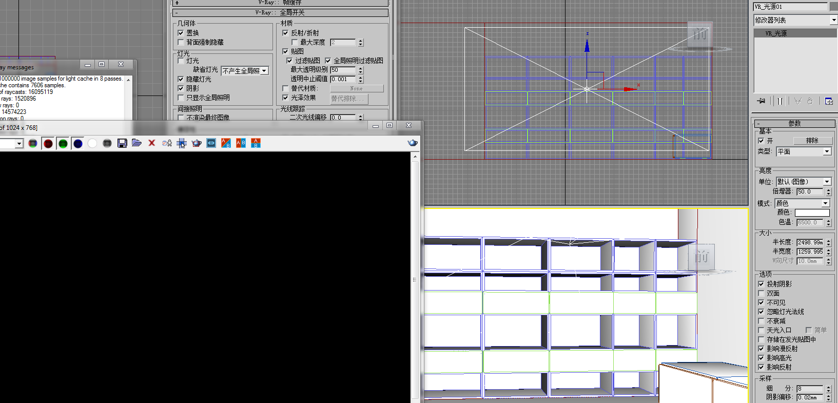 3DMax 渲染不出灯光-3D溜溜网